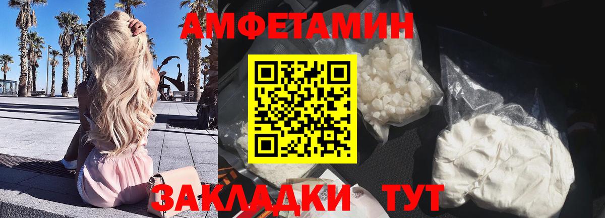 Каннабис  Вход с VPN  Вейп ТГК  Меф МЯУ МЯУ  Мефедрон   Кетамин  Гашиш  Кинешма  МДМА  ГАШ  Alpha-PVP СК  
