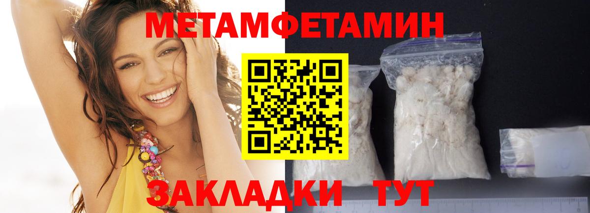 Амфетамин Розовый  Вход с VPN  Amphetamine  Кинешма 