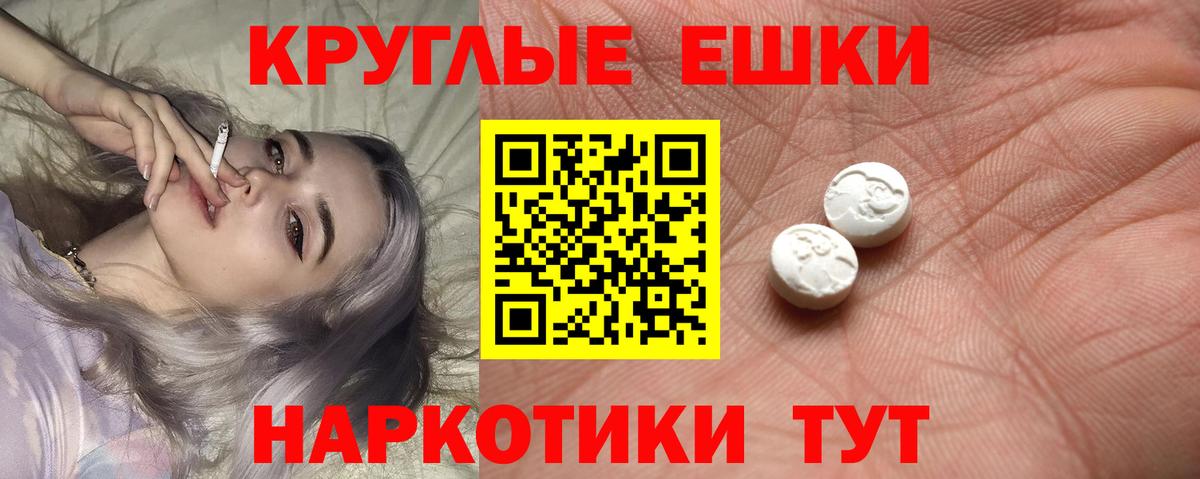 Меф Кинешма