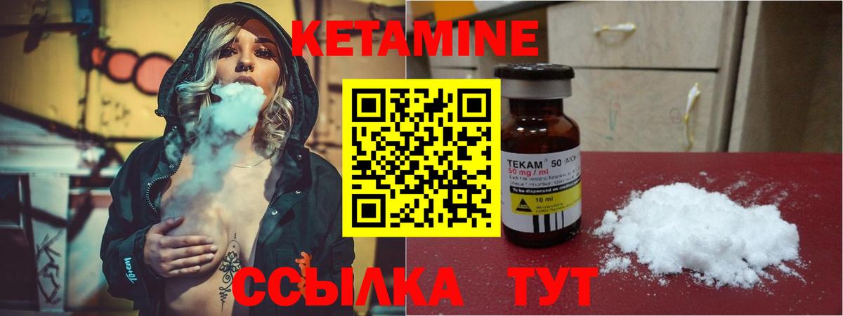 КЕТАМИН VHQ  OMG tor  Вход с VPN  Кинешма  КЕТАМИН VHQ 