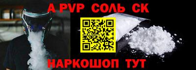 экстази Ливны