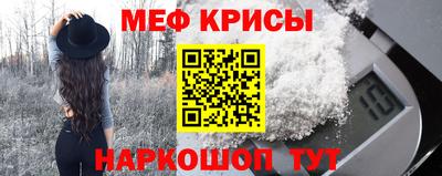 мяу мяу мука Ликино-Дулёво