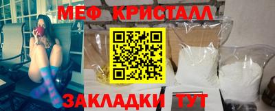 MESCALINE Лесосибирск