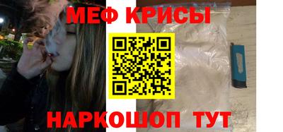 MESCALINE Лесосибирск