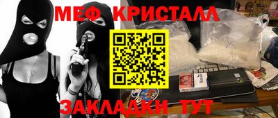 мяу мяу мука Ликино-Дулёво