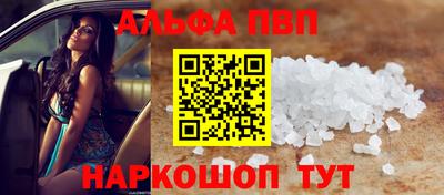 экстази Ливны