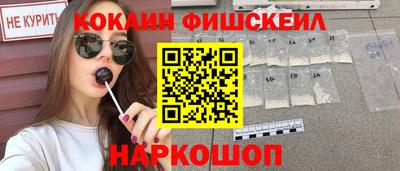 мяу мяу мука Ликино-Дулёво
