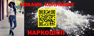 экстази Ливны