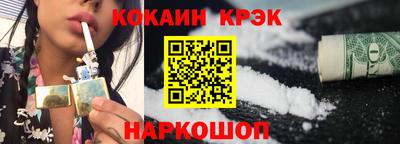 MESCALINE Лесосибирск