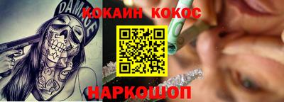 экстази Ливны