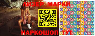 MESCALINE Лесосибирск