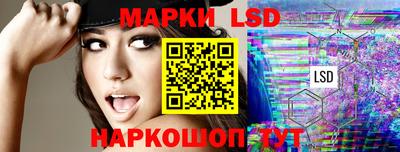 MESCALINE Лесосибирск