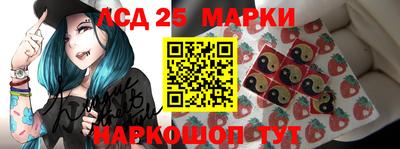 экстази Ливны