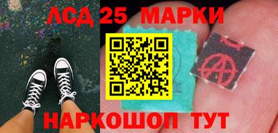 MESCALINE Лесосибирск