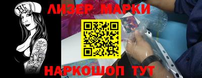 экстази Ливны