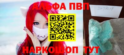 экстази Ливны