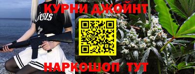 экстази Ливны