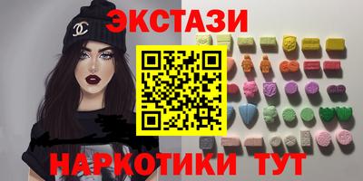 экстази Ливны