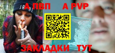 экстази Ливны