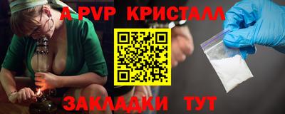 экстази Ливны