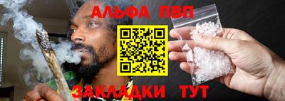 экстази Ливны