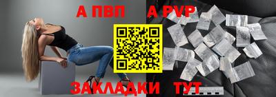 экстази Ливны