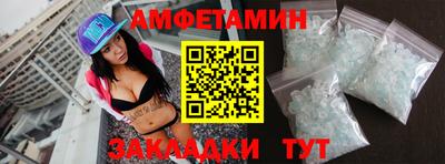 экстази Ливны