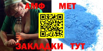 MESCALINE Лесосибирск
