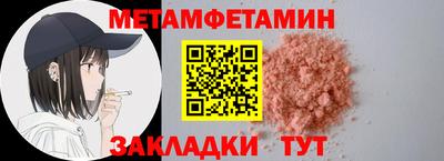 MESCALINE Лесосибирск