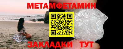 экстази Ливны