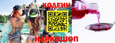 бутират Малгобек