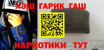 MESCALINE Лесосибирск