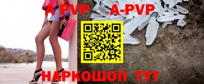 экстази Ливны