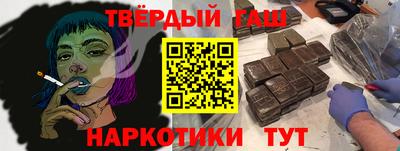 MESCALINE Лесосибирск