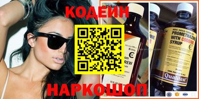 экстази Ливны