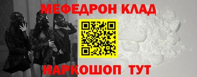 экстази Ливны