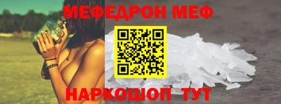 мяу мяу мука Ликино-Дулёво