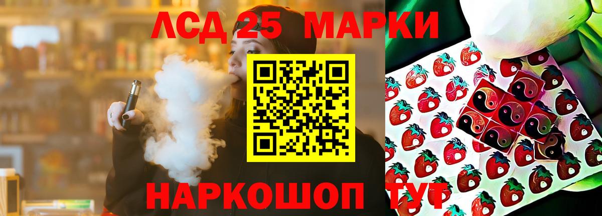omg ТОР  ЛСД экстази кислота  ЛСД экстази ecstasy  Вход с VPN  Кинешма 