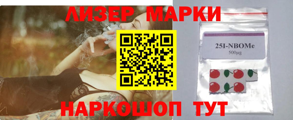 Лсд 25 экстази кислота Кинешма