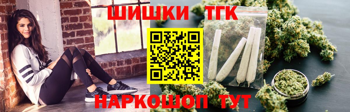 Конопля MAZAR Кинешма
